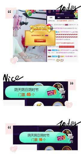 大吉大利😁主播照片