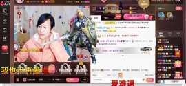 青莲退啦主播照片