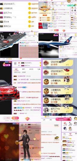 跳舞的桃子呀～主播照片