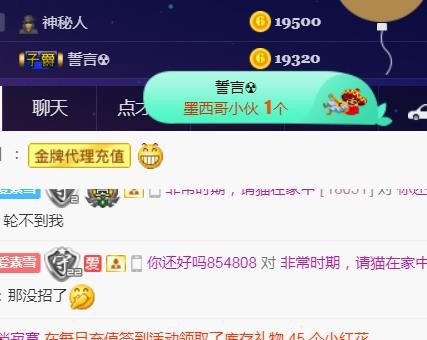 素雪好运连连的图片