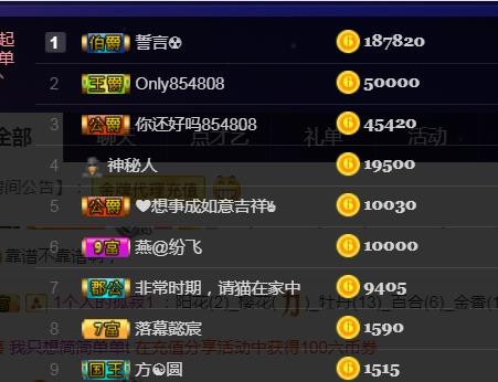 素雪好运连连的图片