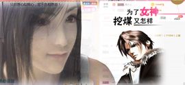 若溪~主播照片