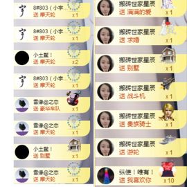 小念念@感谢有你主播照片