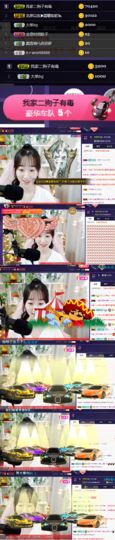 ღ瑋玮主播照片