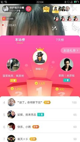 铜锣湾铁憨憨.主播照片