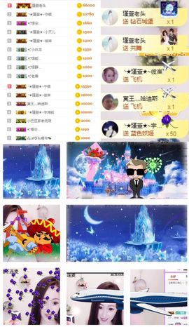 ★︶瑾萱、旗袍控主播照片