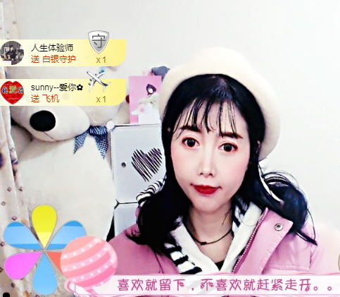 ☆沈小妞♡王者了的主播照片