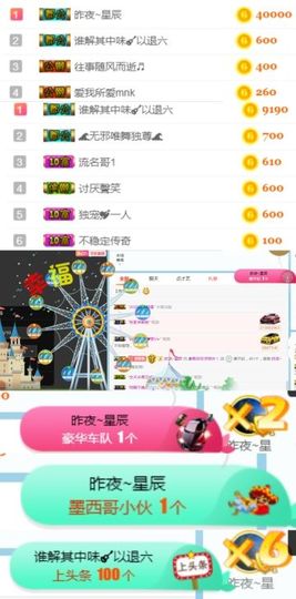 素雅依依暂休主播照片