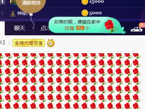 素雪好运连连的图片