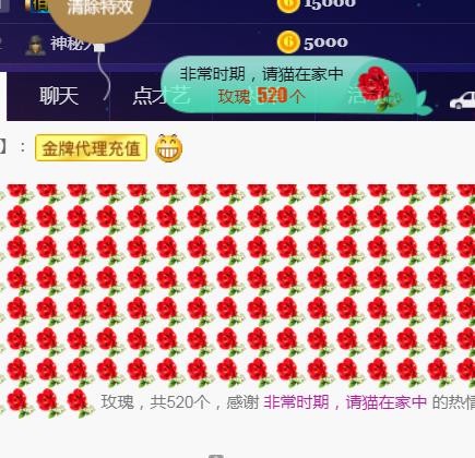 素雪好运连连的图片