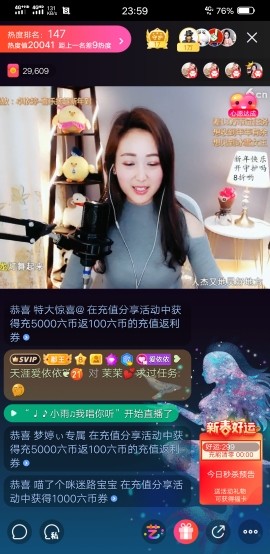 緣來緣去緣如水203的主播照片