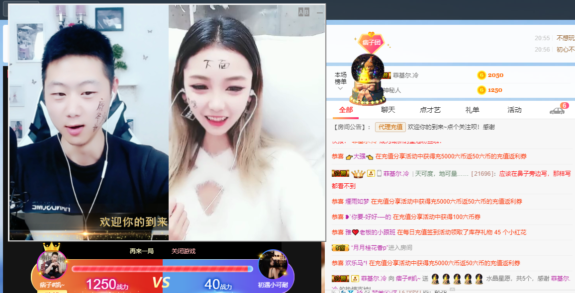 痞子#凯~的主播照片
