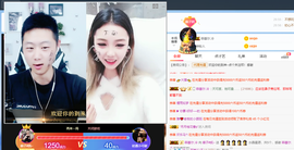痞子#凯~主播照片
