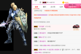 小恐龙第一天播主播照片