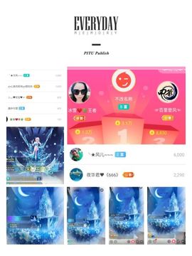 冰雪贺我岁月哥帝王主播照片