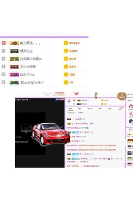 跳舞的桃子呀～主播照片