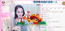 🔥！！！！主播照片