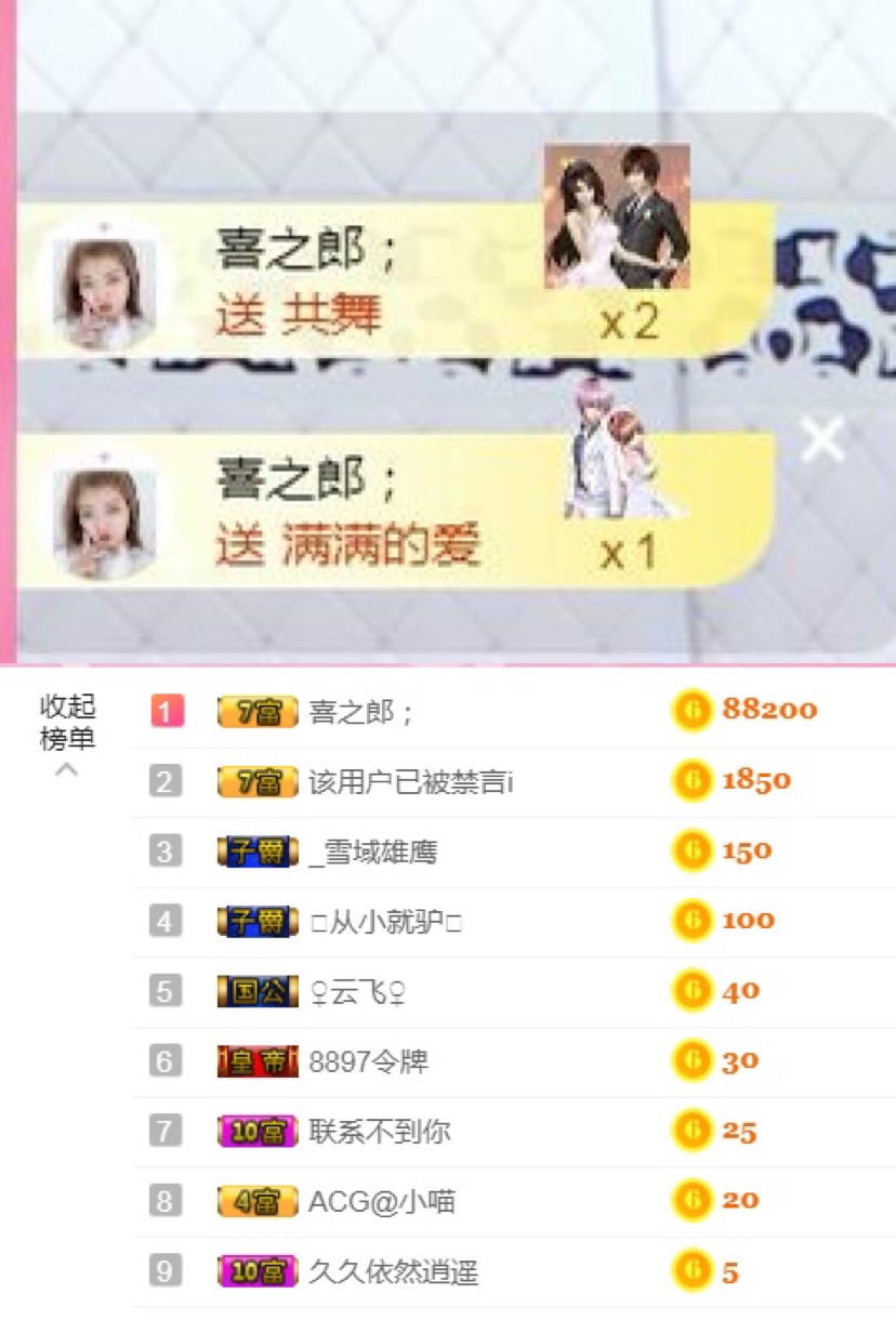 从小就驴🙃的图片
