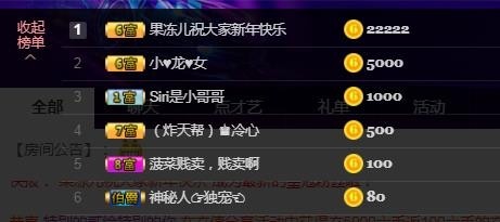 951子赫【招人】的主播照片