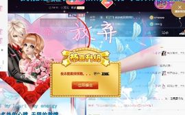半斤米米主播照片