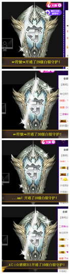 宝儿♚宝儿主播照片