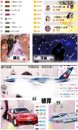★︶瑾萱、旗袍控主播照片