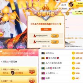 小六月ღ主播照片