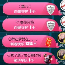 鑫鑫鑫鑫鑫鑫ღ鑫ღ主播照片