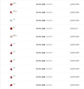 铜锣湾铁憨憨.主播照片