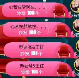 鑫鑫鑫鑫鑫鑫ღ鑫ღ主播照片