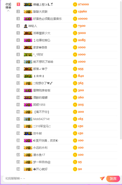 超娃今天休息明天见的图片