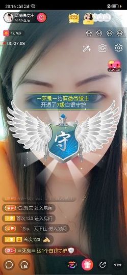 蓝微微主播照片