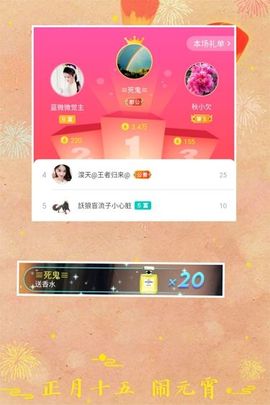 蓝微微主播照片
