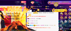 宝儿♚宝儿主播照片