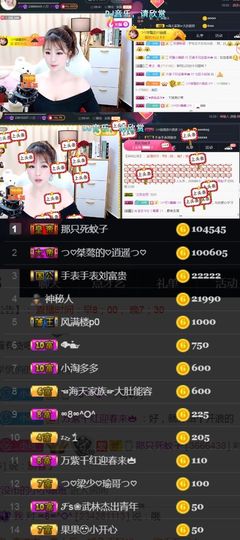 つ♡小可♡休息主播照片