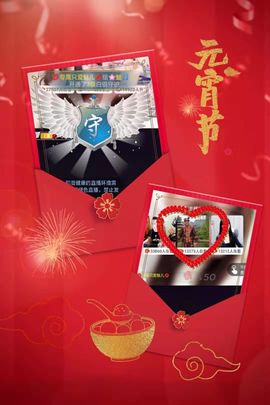 魅儿🌸空闲播主播照片