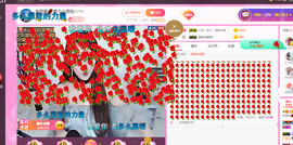 ━☆简希づ休息中主播照片