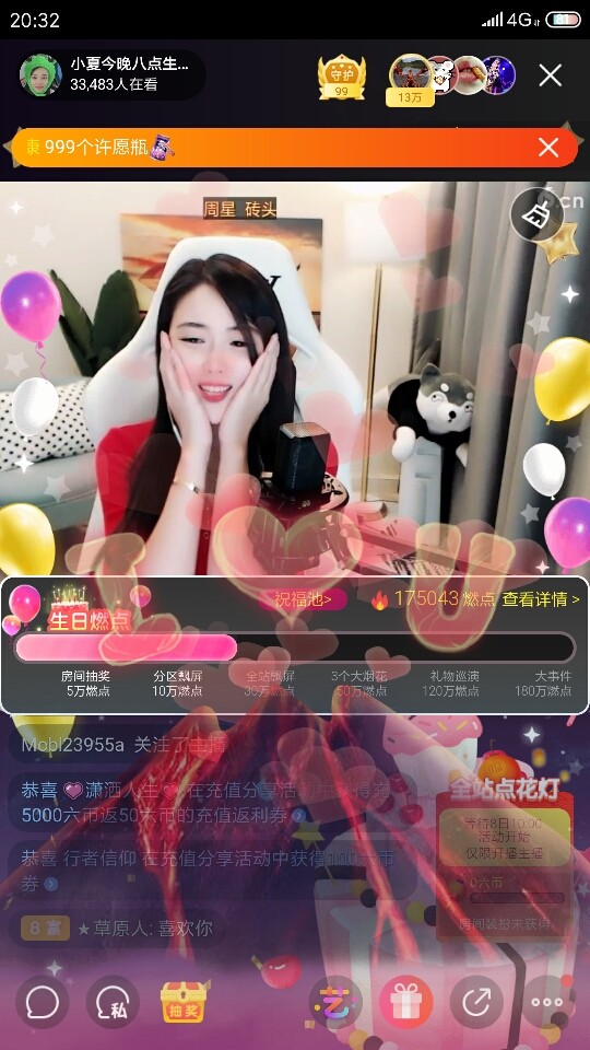 厄洛斯💗7978的图片