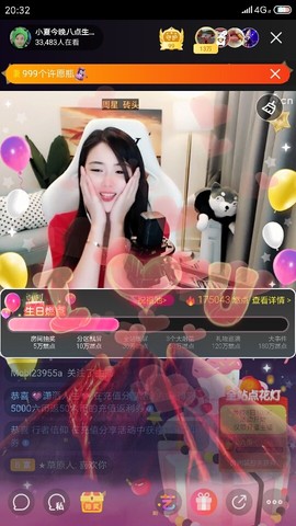 厄洛斯💗7978主播照片