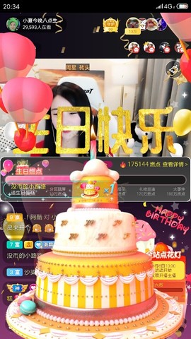 厄洛斯💗7978主播照片