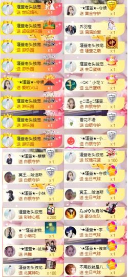 ★︶瑾萱、旗袍控主播照片