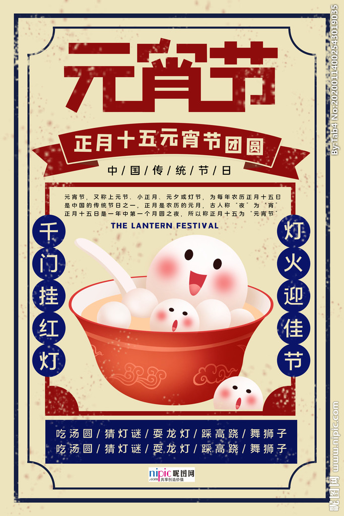 @东厂金龙@照片的图片
