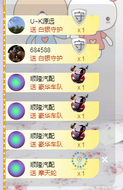优优@有缘相惜主播照片