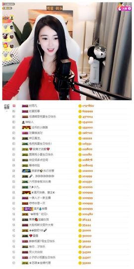 7978萌小夏♥休主播照片