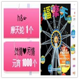 故乡111主播照片
