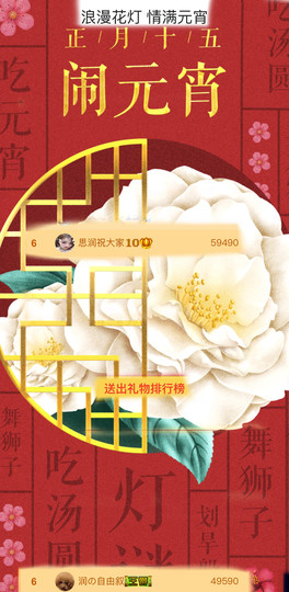 杭漂东北电台主播润主播照片