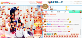 茉莉唱经典主播照片