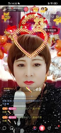 红爱💗谁能懂我心主播照片
