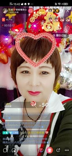 红爱💗谁能懂我心主播照片