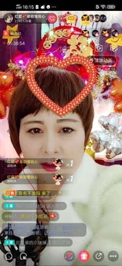 红爱💗谁能懂我心主播照片